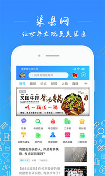 渠县网