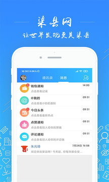 渠县网