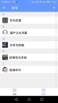 BIGEMAP