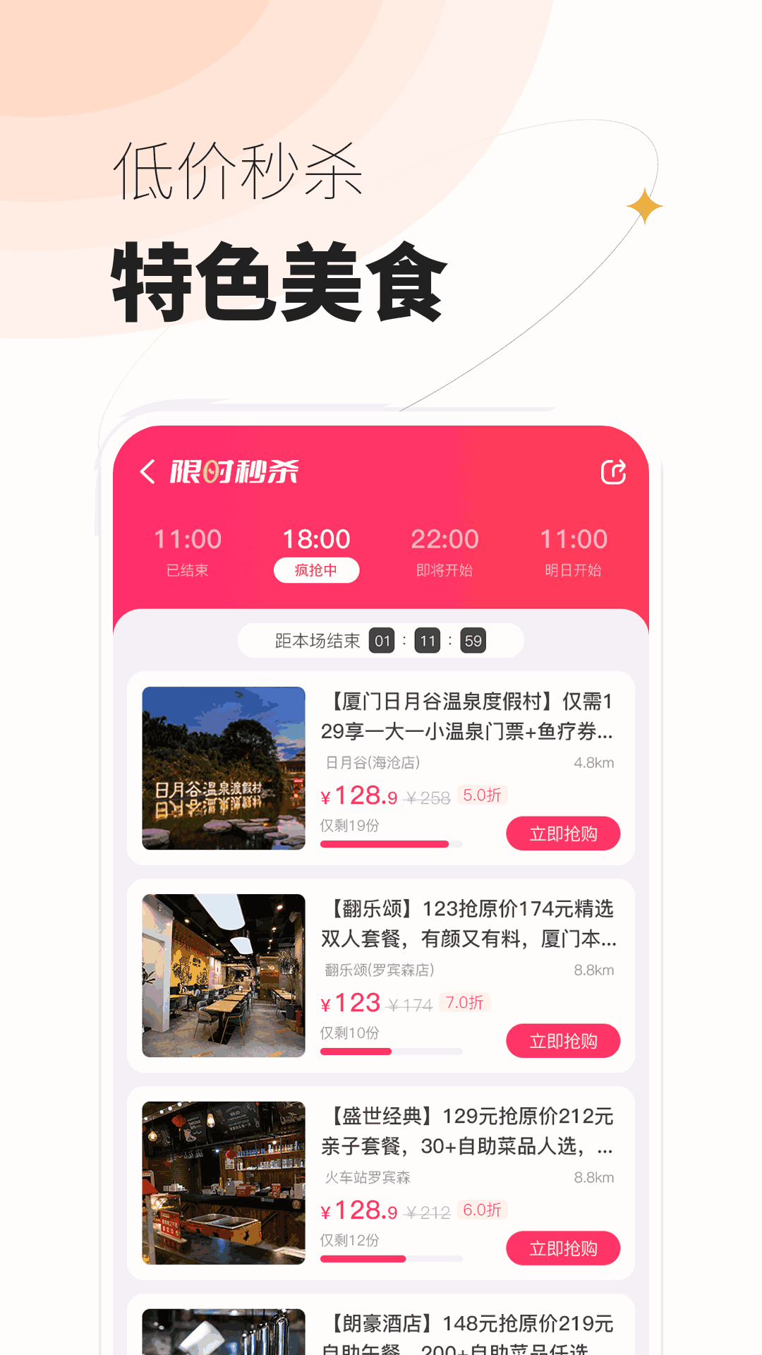 可等