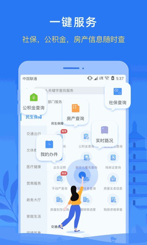 i 西安