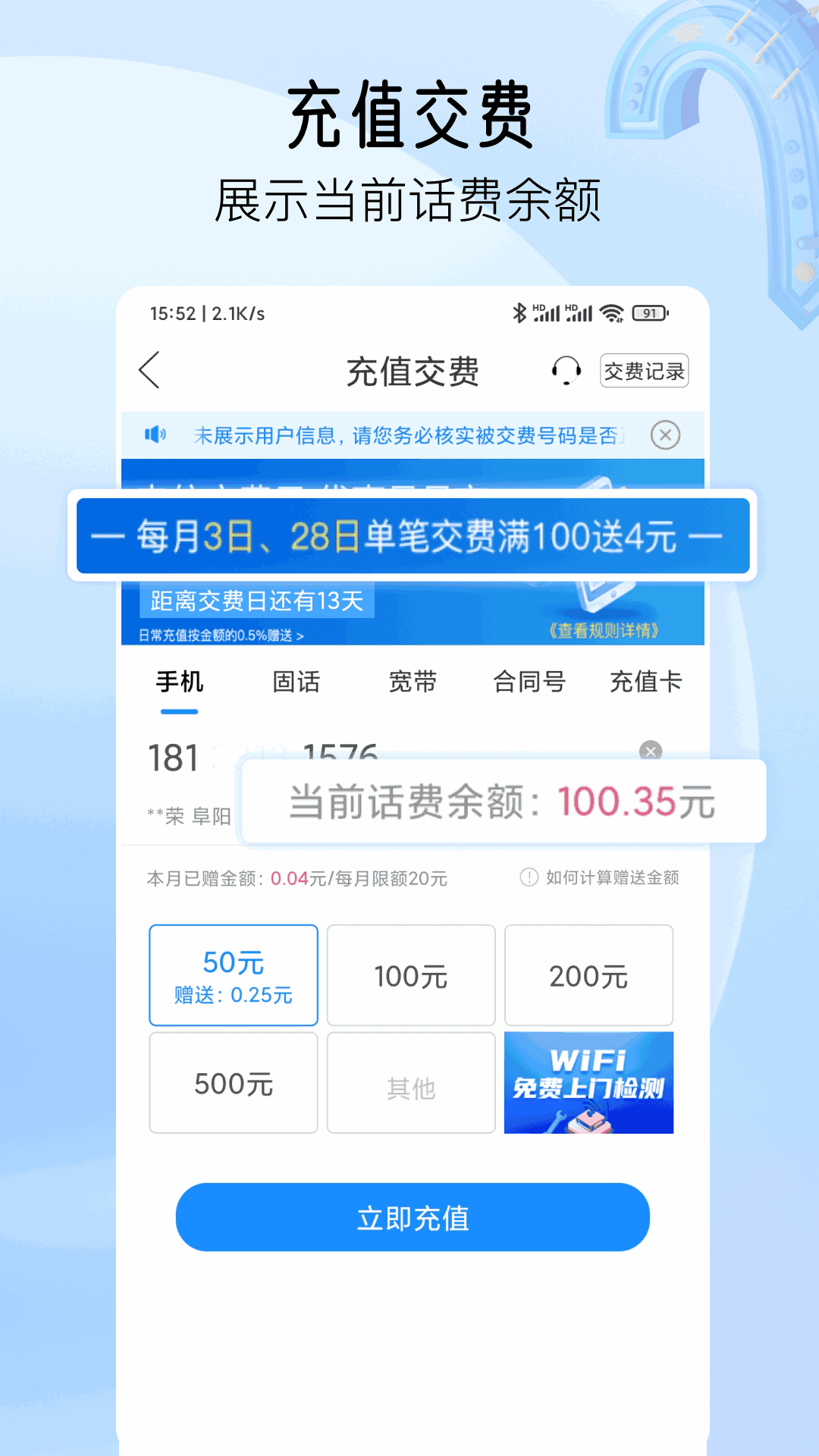 安徽掌上10000